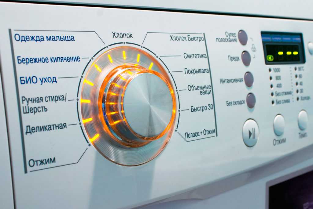Не работает стиральная машина  Жуковский